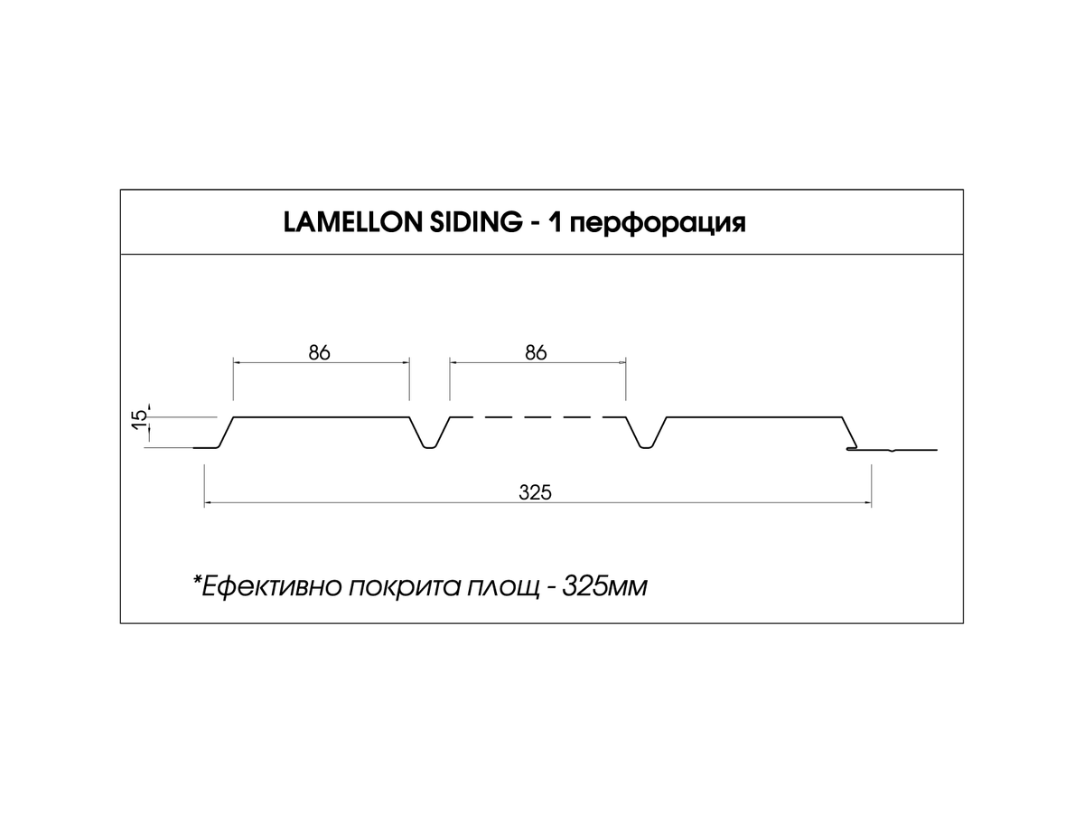 LAMELLON® Siding F320 - Перфориран